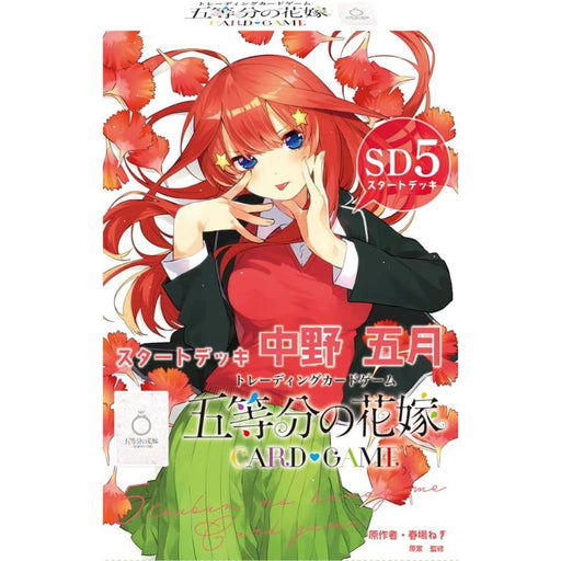 The Quintessential Quintuplets Card Game Itsuki Nakano Start Deck TCG JAPAN