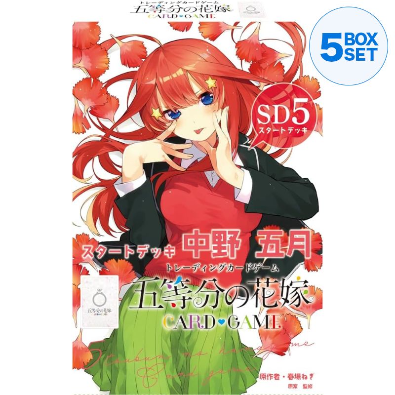 El juego de cartas de quintuplets por excelencia Itsuki Nakano Start Deck TCG Japan