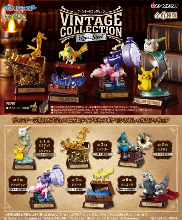 Re-Ment Pokemon VINTAGE COLLECTION Type Steel Complete Set Box Figure JAPAN