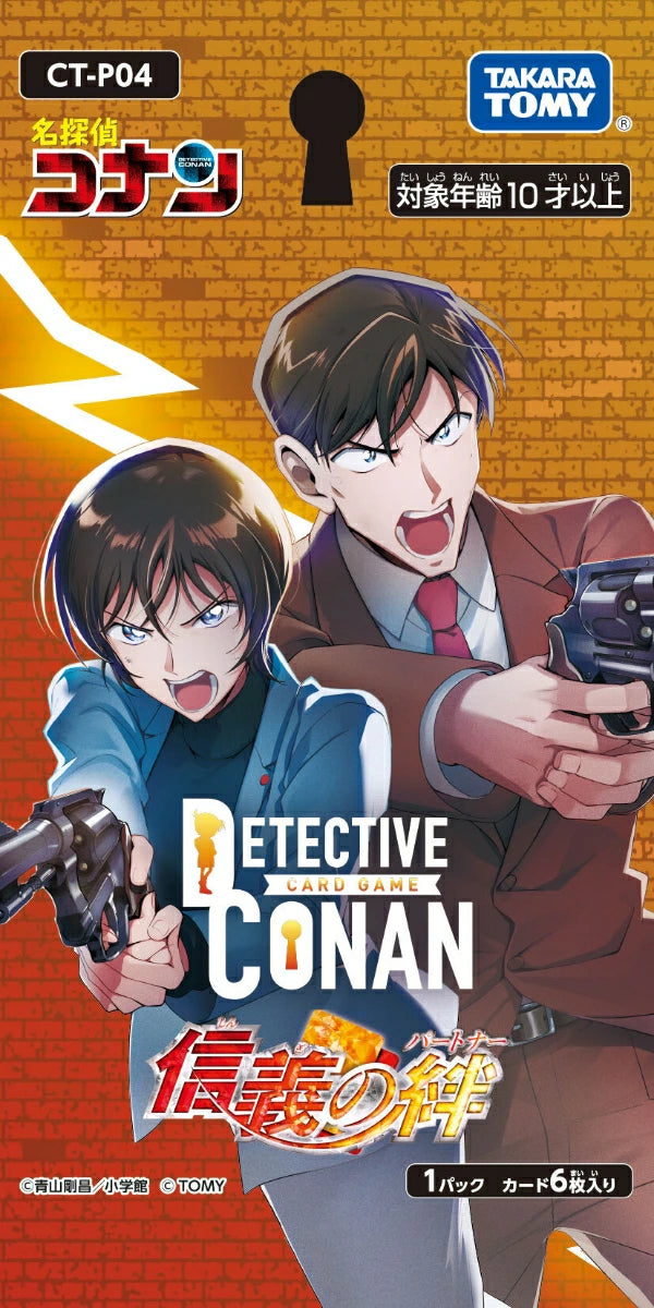 Detective Conan Bonds of Faith CT-P04 Booster Pack Box TCG UFFICIALE GIAPPONE
