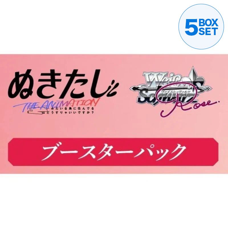 Weiss Schwarz Rose Nukitashi The Animation Booster Pack Box TCG JAPAN OFFICIAL