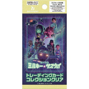 Collection Clear Card Milky Subway The Galactic Limited Express Booster Box TCG