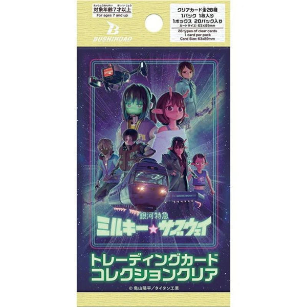 Collection Clear Card Milky Subway The Galactic Limited Express
