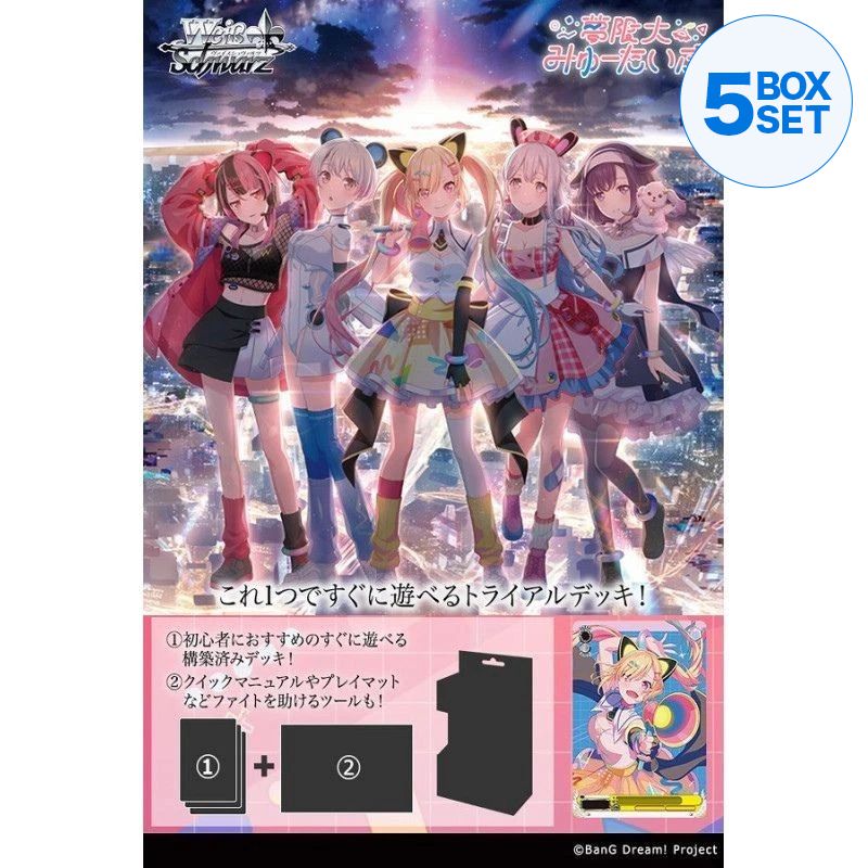 Weiss Schwarz BanG Dream! Mugendai Mewtype Trial Deck TCG JAPAN OFFICIAL