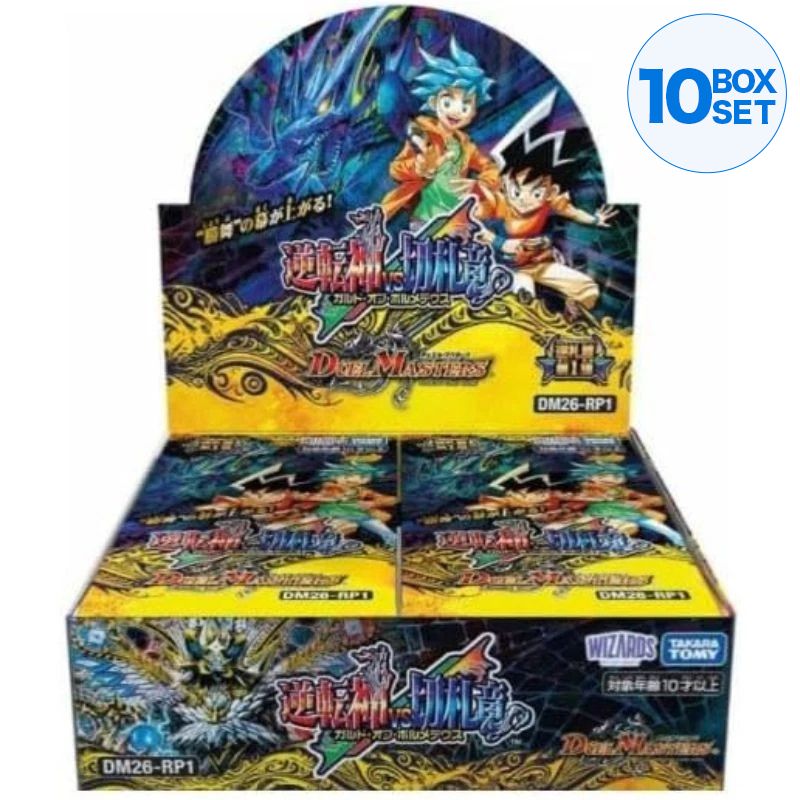Duel Masters Guard of Bolmeteus DM26-RP1 Booster Pack Box TCG JAPAN OFFICIAL