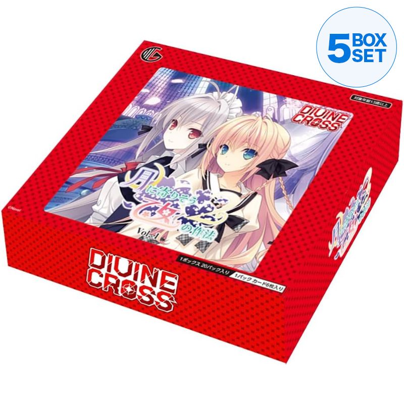 Divine Cross Tsuki ni Yorisou Otome no Sahou 2 Vol. 1 Booster Pack