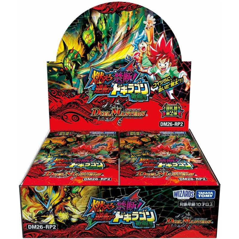 Duel Masters The Reversal of Dogiragon Revolution!! DM26-RP2 Booster Box TCG