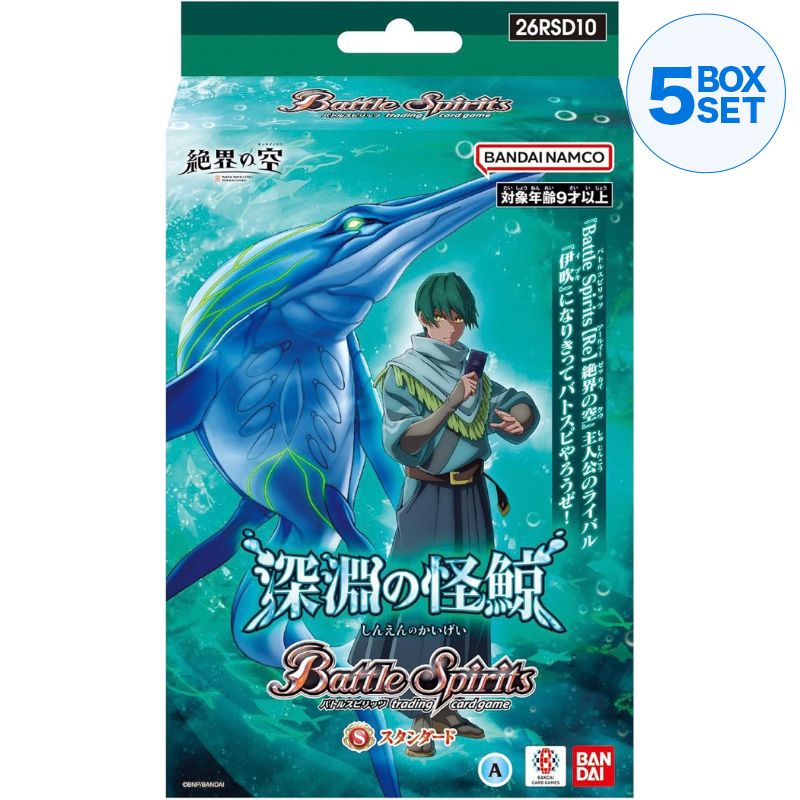 BANDAI Battle Spirits Abyssal Monster Whale 26RSD10 Starter Deck TCG JAPAN