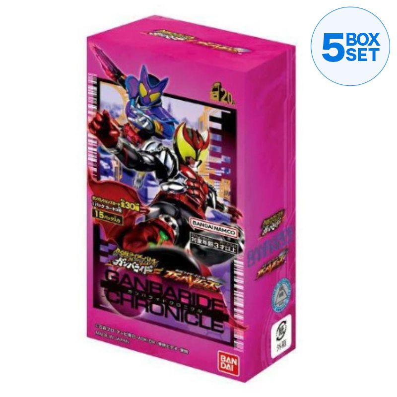 BANDAI Kamen Rider Battle Ganbaride Legends Ganbaride Chronicle Booster Box TCG