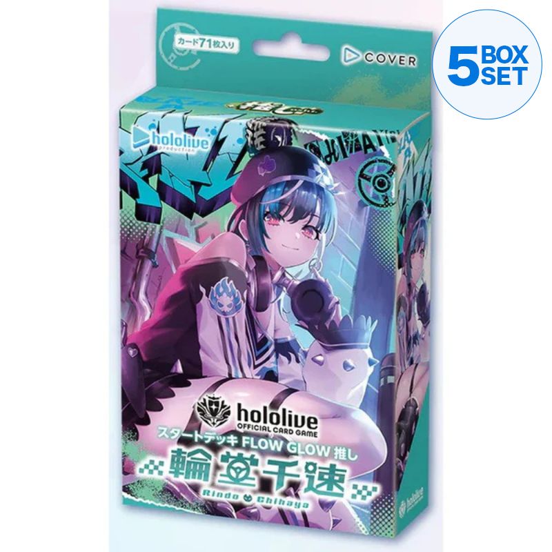 hololive Official Card Game Flow Glow Oshi Rindo Chihaya Starter Deck TCG JAPAN