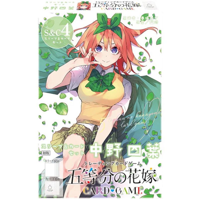 Sleeve & Card Set The Quintessential Quintuplets Yotsuba Nakano TCG JAPAN