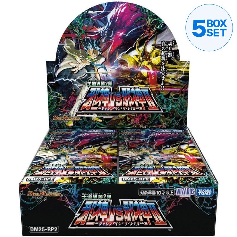 Duel Masters Royal Road Double Vol. 2 DM25-RP2 Booster Pack Box TCG JAPAN