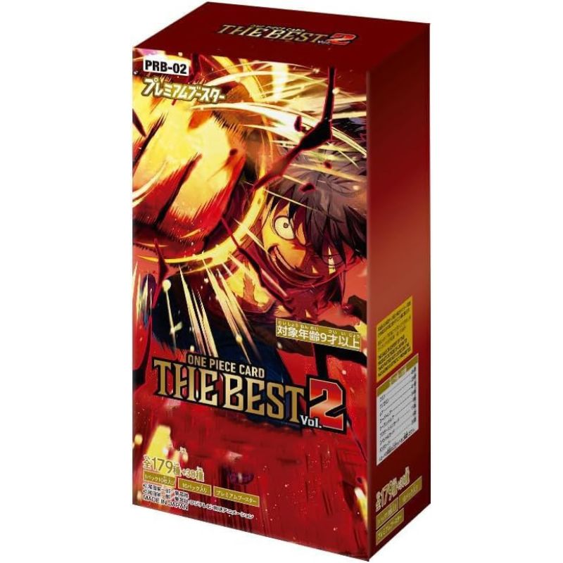ONE PIECE Card Game Premium Booster ONE PIECE CARD THE BEST Vol.2 PRB- ToysOneJapan ONE PIECE Card Game Premium Booster ONE PIECE CARD THE BEST Vol.2 PRB- ToysOneJapan