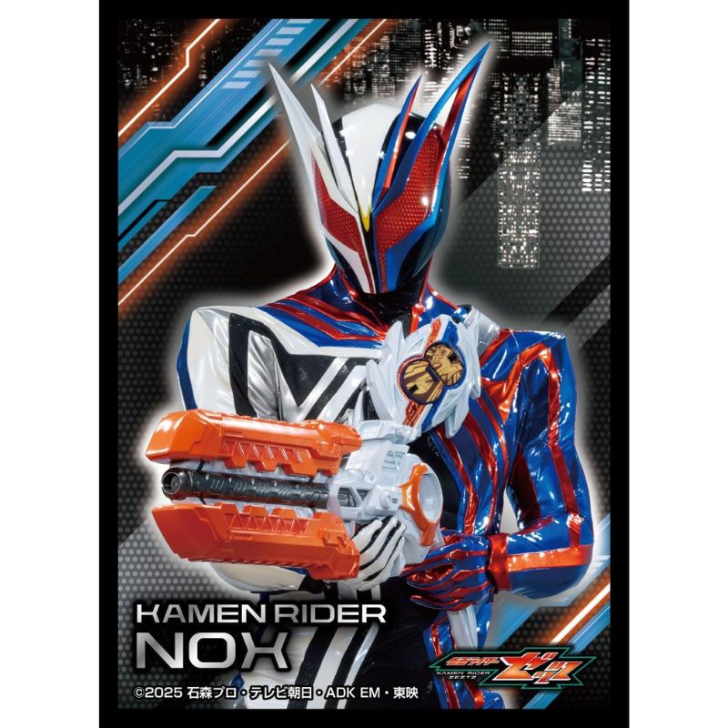 Kamen Rider Z: Character Sleeves