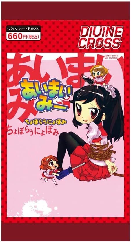 DIVINE CROSS Ai-Mai-Mi Booster Pack Box TCG JAPÓN OFICIAL