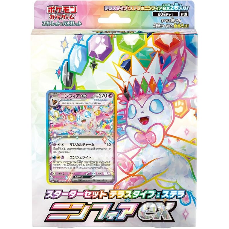 Pokemon Card Game Scarlet & Violet Starter Set Tera Type Stellar Sylveon ex Pokemon Card Game Scarlet & Violet Starter Set Tera Type Stellar Sylveon ex