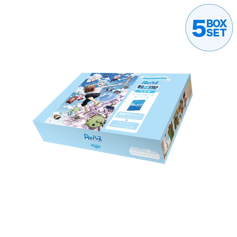 ReBirth For You Trial Deck That Time I Got Reincarnated As A Slime Tensura Diary