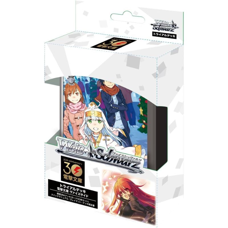 Weiss Schwarz Dengeki Bunko Weiss Side Trial Deck TCG JAPAN OFFICIAL