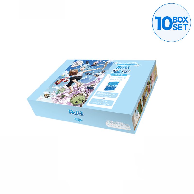 ReBirth For You Trial Deck That Time I Got Reincarnated As A Slime Tensura Diary