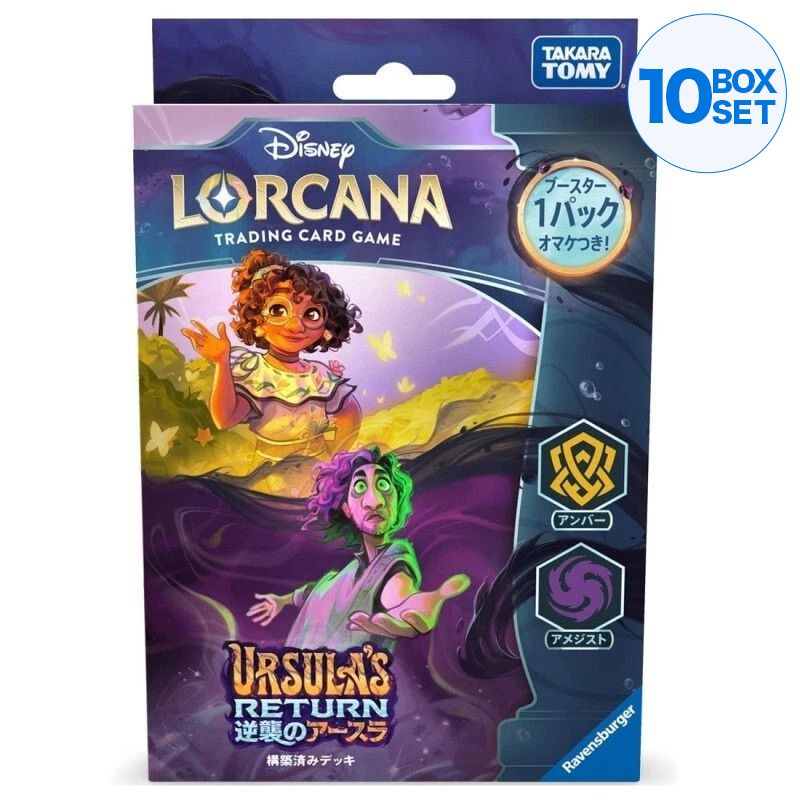 Disney Lorcana Amber Amethyst Ursulas Rückkehr Japanische Ver. Starterdeck TCG