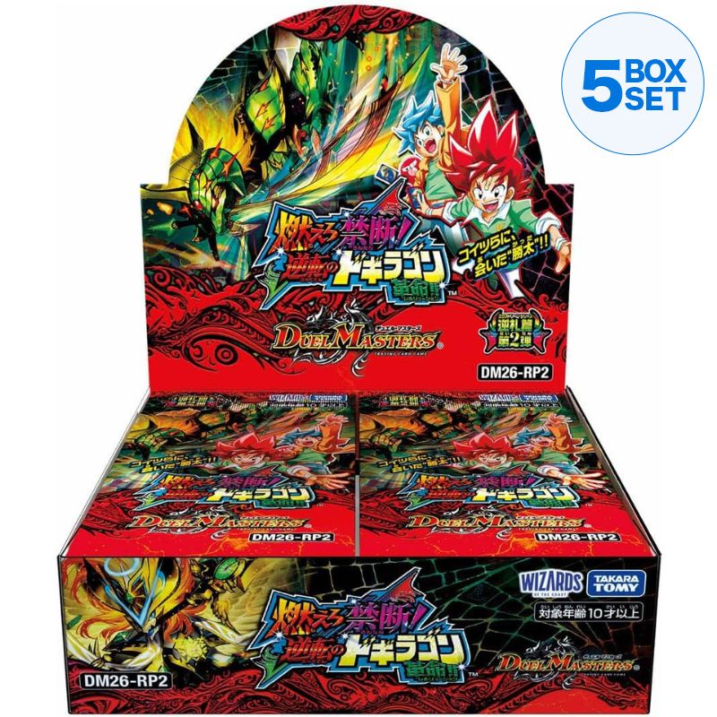 Duel Masters The Reversal of Dogiragon Revolution!! DM26-RP2 Booster Box TCG