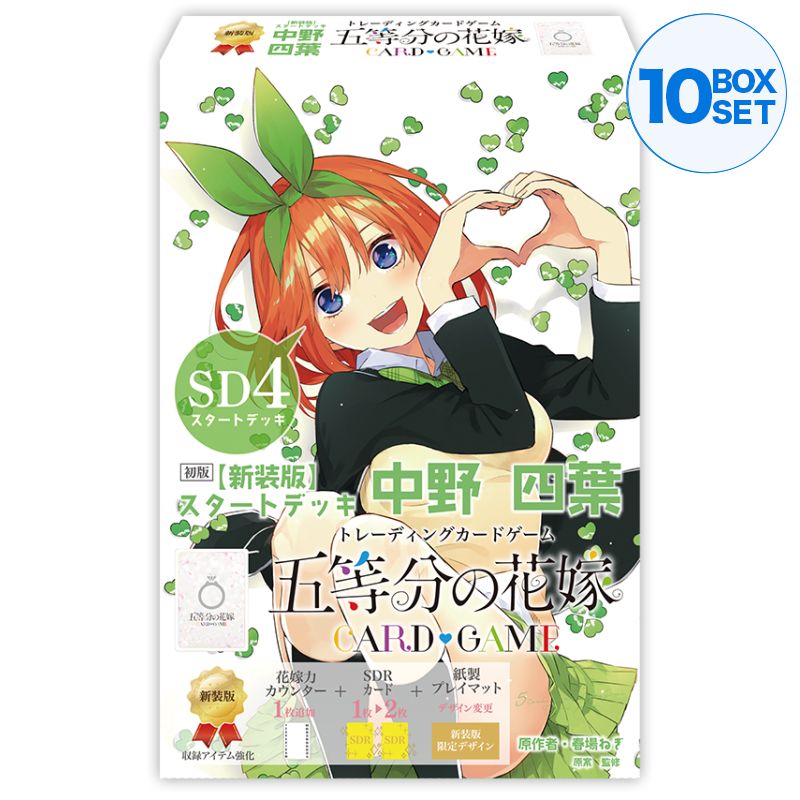 Nuevo juego de cartas The Quintessential Quintuplets Yotsuba Nakano Start Deck TCG JAPÓN