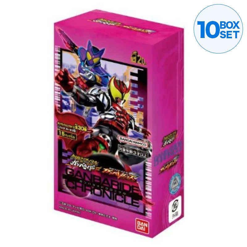 BANDAI Kamen Rider Battle Ganbaride Legends Ganbaride Chronicle Booster Box TCG