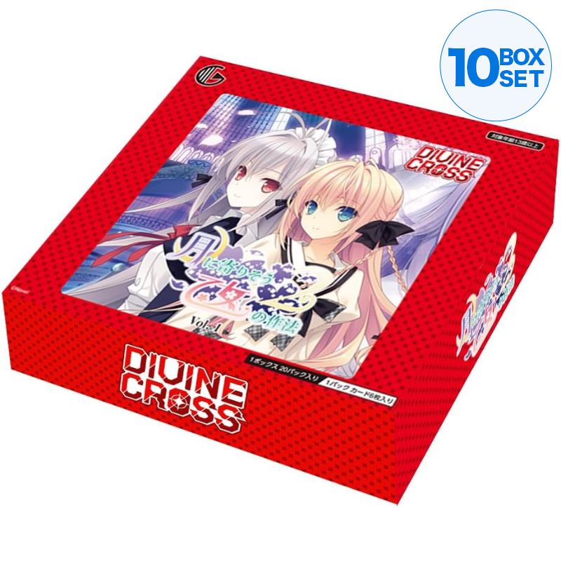 Divine Cross Tsuki ni Yorisou Otome no Sahou 2 Vol. 1 Booster Pack
