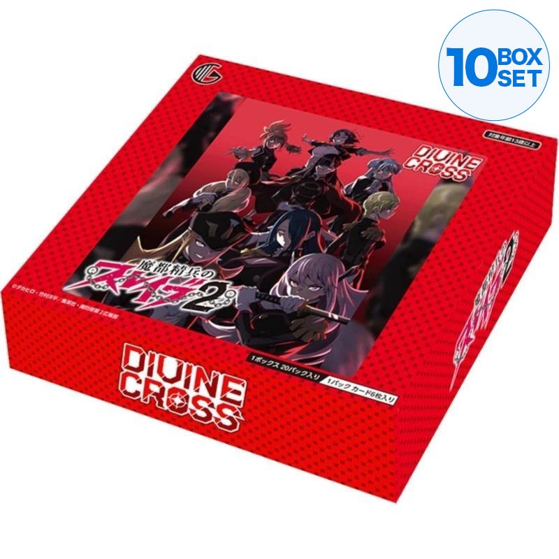 Divine Cross Chained Soldier Season 2 Booster Pack Box TCG JAPAN OFFICIAL