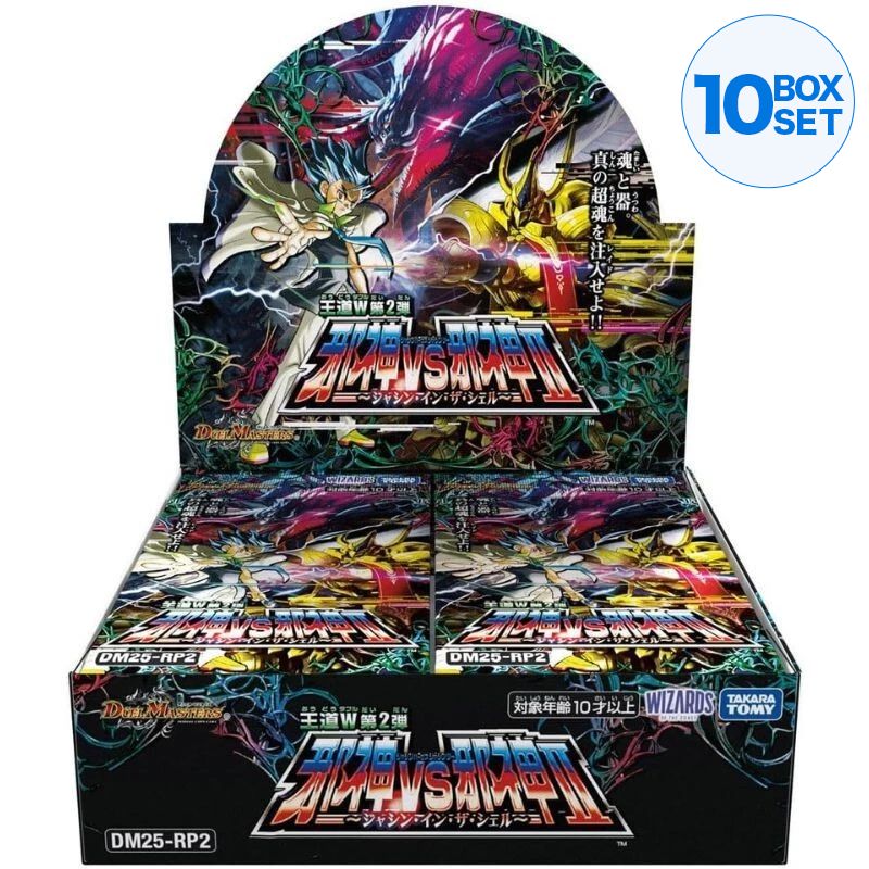 Duel Masters Royal Road Double Vol. 2 DM25-RP2 Booster Pack Box TCG JA ToysOneJapan Duel Masters Royal Road Double Vol. 2 DM25-RP2 Booster Pack Box TCG JA ToysOneJapan