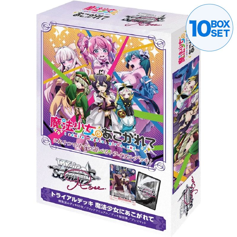 Weiss Schwarz Rose Gushing over Magical Girls Trial Deck TCG JAPAN