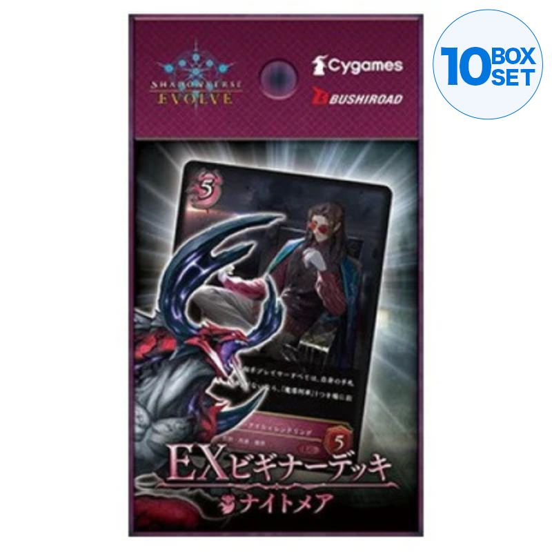 Shadowverse EVOLVE EX Nightmare Beginner Deck TCG JAPAN OFFICIAL