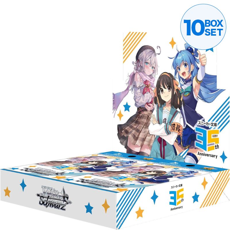 Weiss Schwarz Kadokawa Sneaker Bunko Vol.2 Booster Pack Box TCG JAPAN OFFICIAL