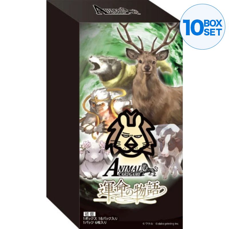 Tierkartenspiel Unmei no Monogatari Vol.2 Booster Pack Box TCG JAPAN OFFICIAL