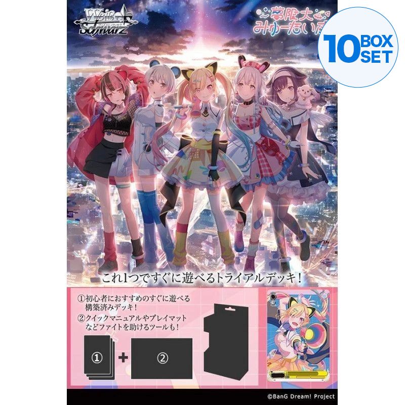 Weiss Schwarz BanG Dream! Mugendai Mewtype Trial Deck TCG JAPAN OFFICIAL