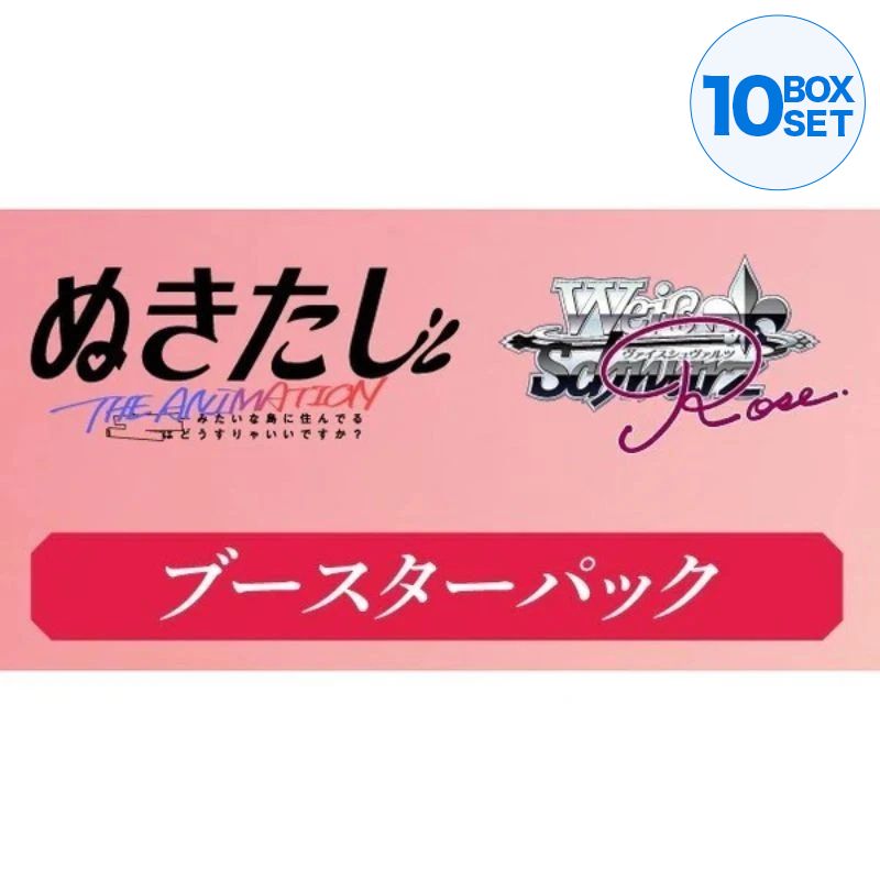 Weiss Schwarz Rose Nukitashi The Animation Booster Pack Box TCG JAPAN OFFICIAL