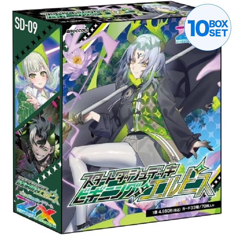 Z/X Millones de enemigos X Comienzo Elpis Start Dash Deck Vol.9 SD09 TCG JAPÓN