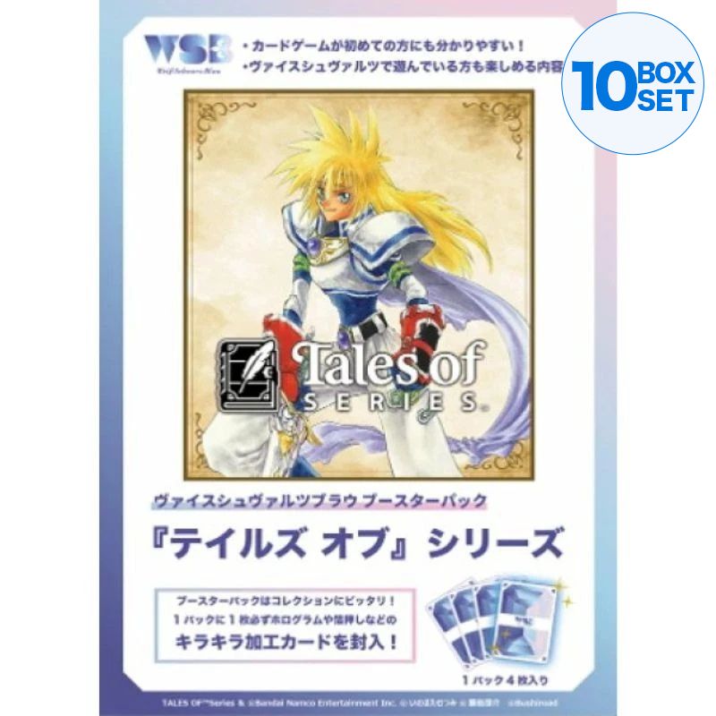 Weiss Schwarz Blau Tales of Series Booster Pack Box TCG JAPAN OFFICIAL