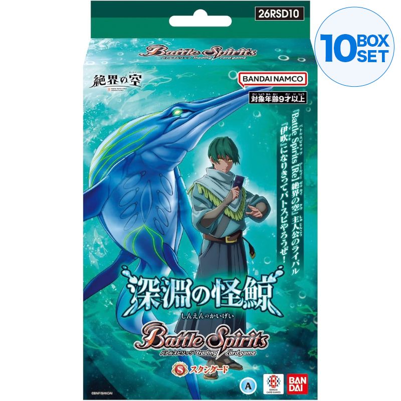 BANDAI Battle Spirits Abyssal Monster Whale 26RSD10 Starter Deck TCG JAPAN
