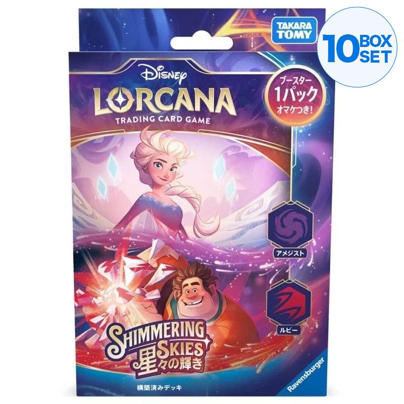 Disney Lorcana Amethyst Ruby Shimmering Skies Starter Deck versión japonesa. JCC