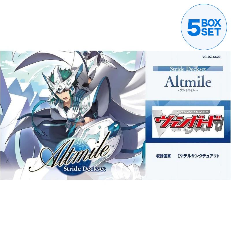 Cardfight!! Vanguard Altmile VG-DZ-SS20 Starter Deckset TCG JAPAN OFFICIAL