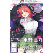 Sleeve & Card Set The Quintessential Quintuplets Nino Nakano TCG JAPAN OFFICIAL