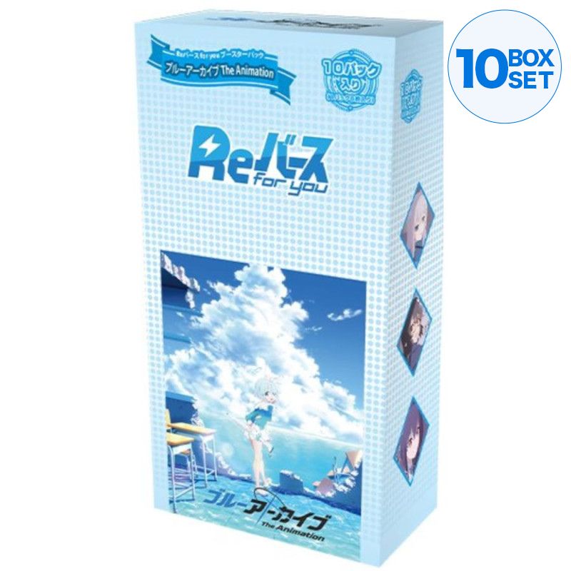 ReBirth for you Blue Archive The Animation Booster Pack Box TCG