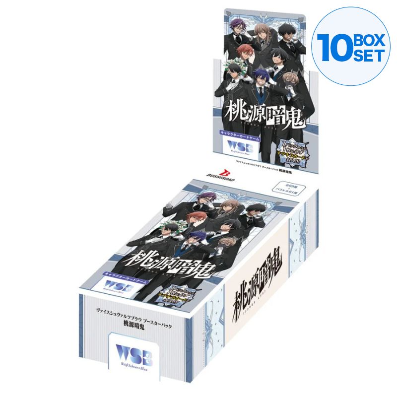Weiss Schwarz Blau Booster Pack Tougen Anki (Set of 10 Packs) Weiss Schwarz Blau Booster Pack Tougen Anki (Set of 10 Packs)