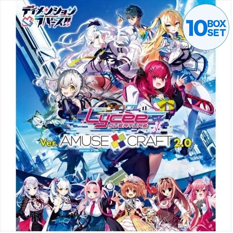 Lycee Overture Amuse Craft 2.0 Booster Pack Box TCG JAPAN OFFICIAL