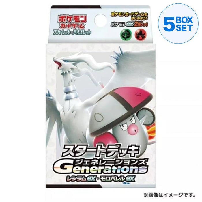 Pokemon Card Game Generations Reshiram ex & Amoonguss ex Starter Deck TCG JAPAN