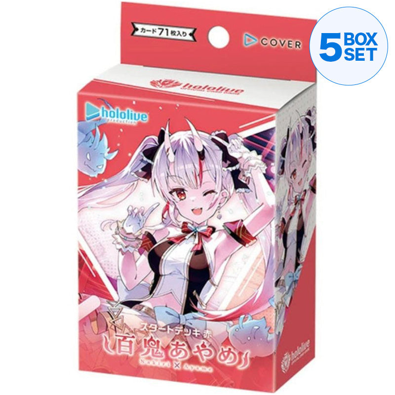 hololive Official Card Game Ayame Nakiri Starter Deck Red TCG