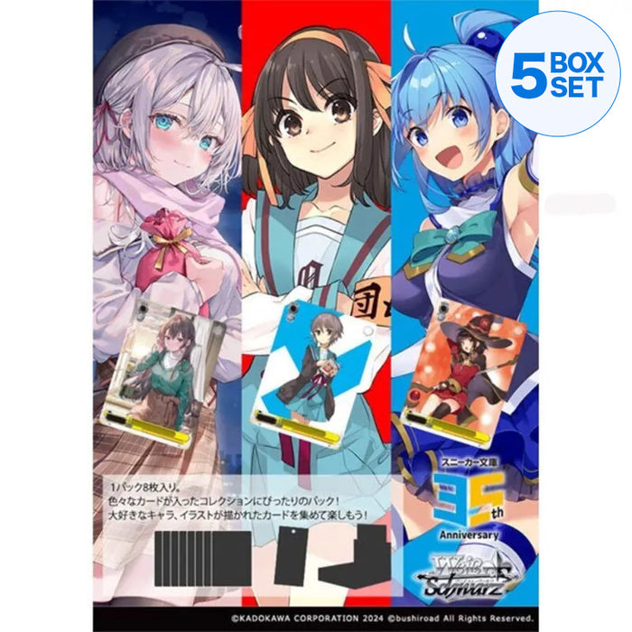 Weiss Schwarz Kadokawa Sneaker Bunko Vol.2 Booster Pack Box TCG JAPAN OFFICIAL