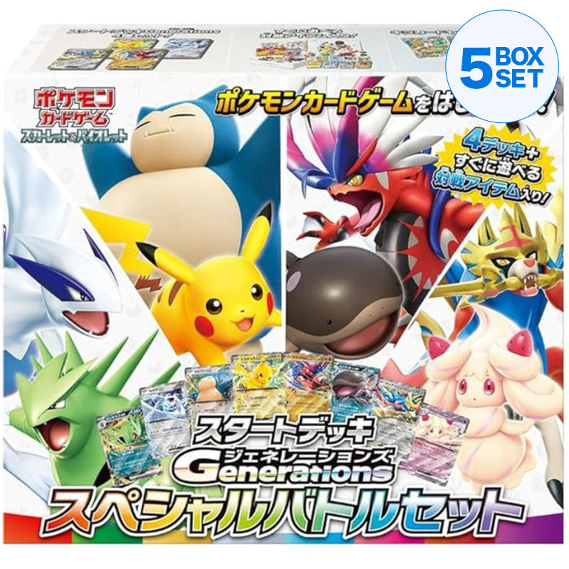 Pokemon Card Game Generations Set da battaglia speciale Starter Deck TCG UFFICIALE GIAPPONE