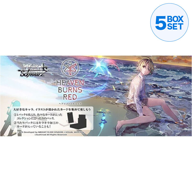 Weiss Schwarz Heaven Burns Red Vol.2 Booster Pack Box TCG JAPAN